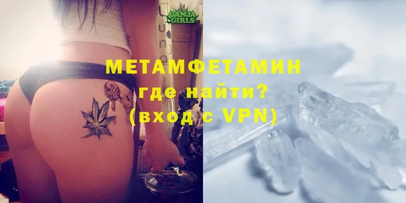 Какие есть наркотики Ардатов Cocaine  Бошки Шишки  АМФ  Метамфетамин  МЕФ  А ПВП  Гашиш 