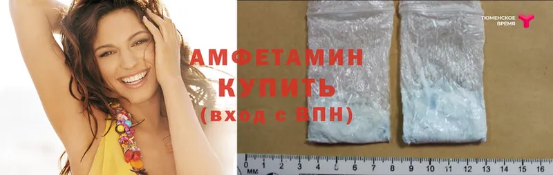 Amphetamine 98%  Ардатов 