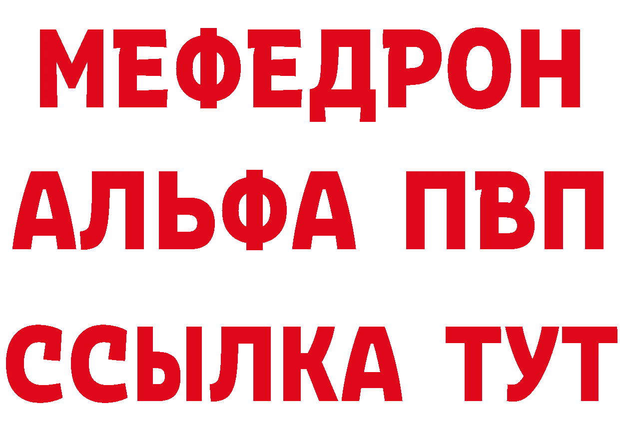 Метамфетамин винт зеркало сайты даркнета blacksprut Ардатов